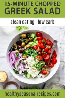 bowl of chopped greek salad