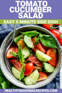 a serving of the salad in a ceramic bowl with a fork with text overlay